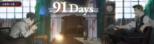 91 день